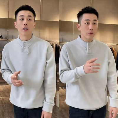 奥粒绒休闲卫衣男加绒保暖打底衫