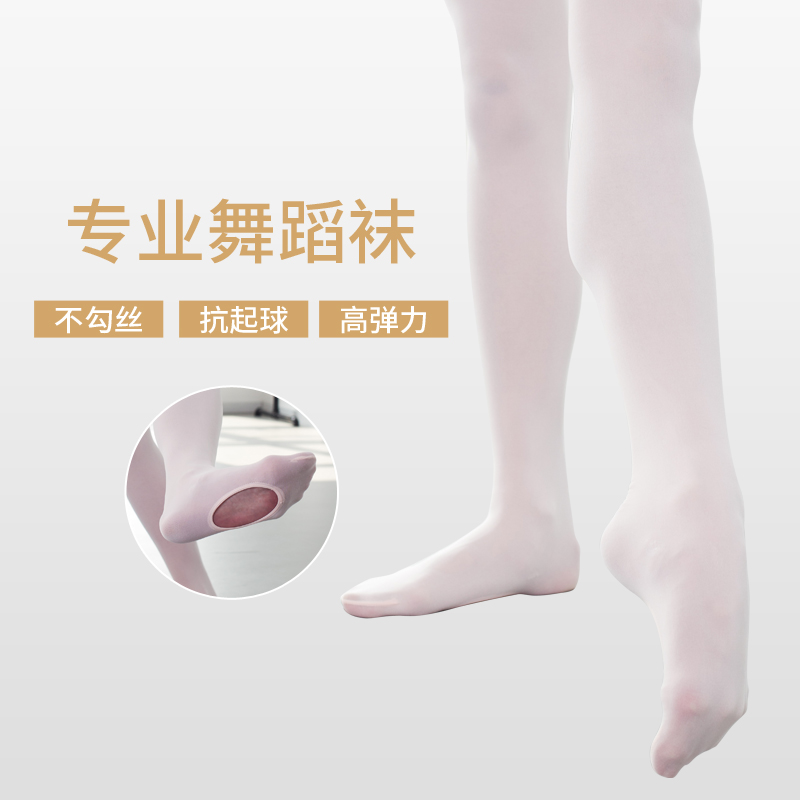 儿童舞蹈袜肉粉色女童连裤袜练功袜踩脚大袜跳舞袜子专业芭蕾舞袜|msdalam kategori Kanak-kanak/Bayi/Keluarga dipasang, sarung kaki kanak-kanak (0-16 tahun) - dari Buy2taobao.com untuk memberikan perkhidmatan ejen Taobao profesional membeli