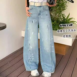 69633欧货时尚三人行工艺水洗牛仔拖地裤女高腰弹力浅色阔腿裤潮