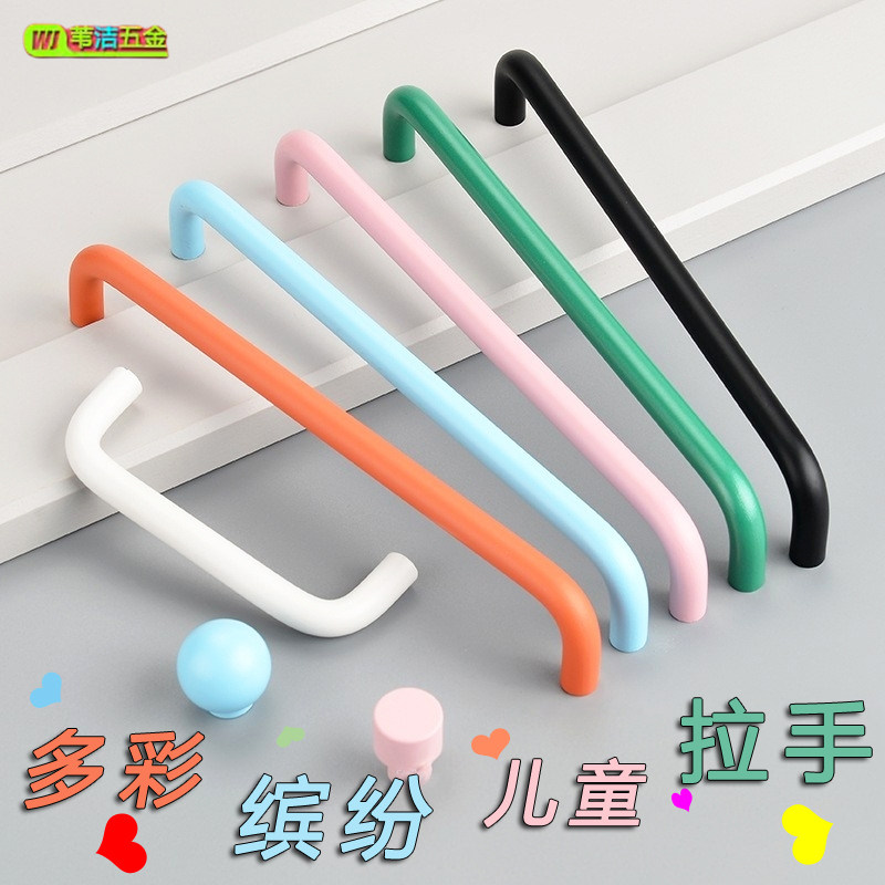 儿童房多彩色小拉手衣柜门抽屉柜子橙色绿粉红蓝黑白色橱柜门把手