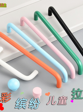 儿童房多彩色小拉手衣柜门抽屉柜子橙色绿粉红蓝黑白色橱柜门把手