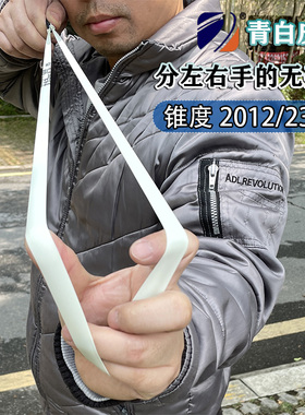 无架扁皮筋弹弓普雷萨斯青白皮无架弓2012或2313正反对折绑锅底锅