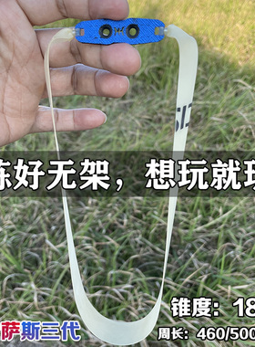 无架扁皮筋弹弓普雷萨斯拉力器锥度1812高弹力橡筋对折绑锅底皮兜
