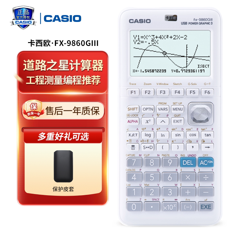 新款卡西欧图形计算器FX-9860GIII工程编程学生SAT/AP考试计算机