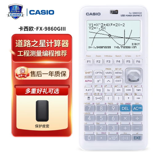 卡西欧图形计算器FX-9860GIII