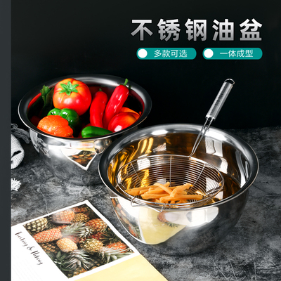 加厚不锈钢油盆鼓形形状9/10/11