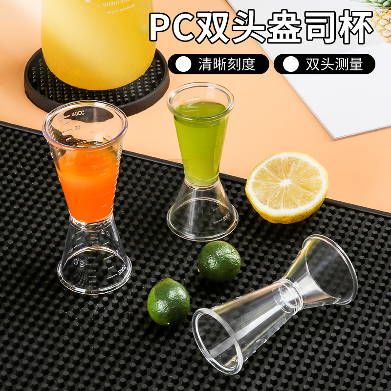 pc树脂盎司杯带刻度鸡尾酒量酒器