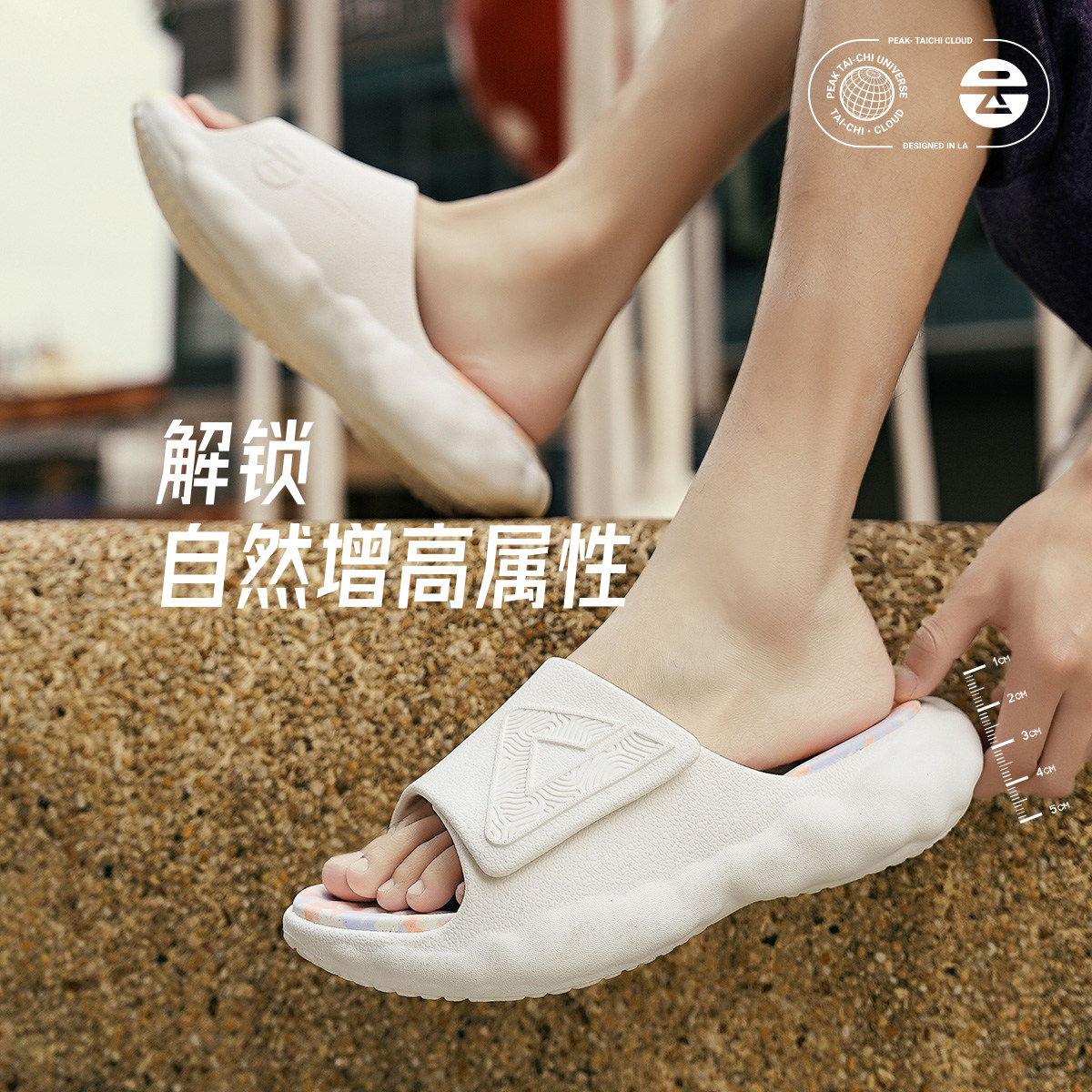 匹克态极云拖鞋男5cm厚底增高图片