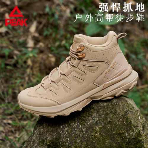 匹克男鞋2025秋季新款高帮登山鞋