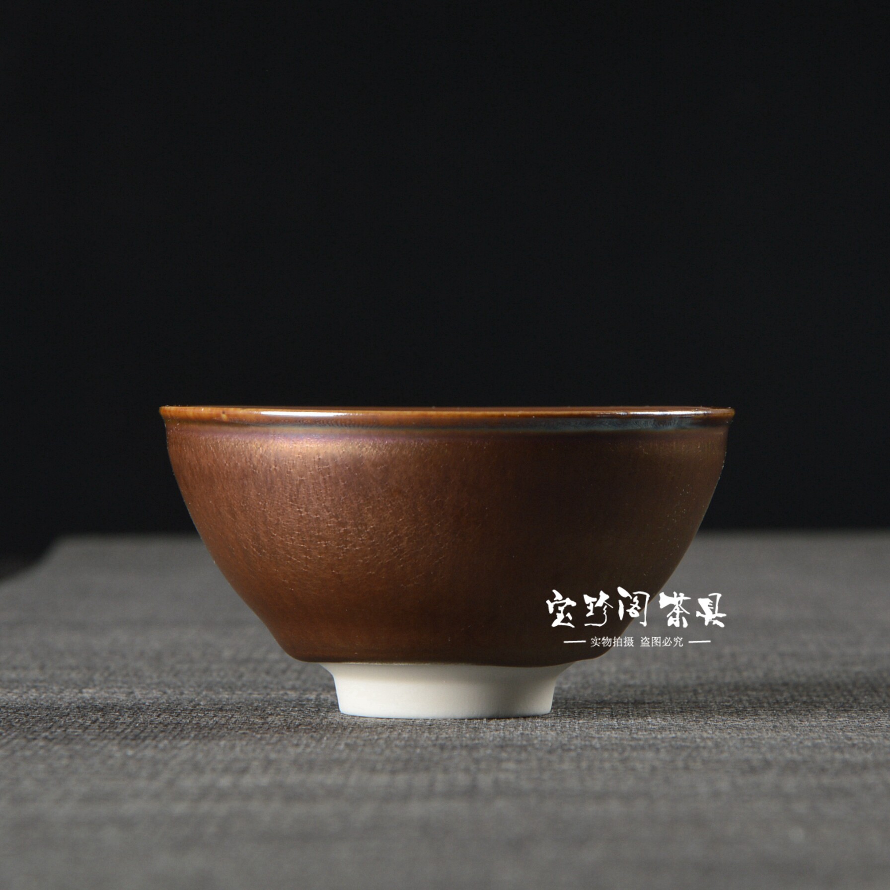 台湾个人曜变七彩大茶碗