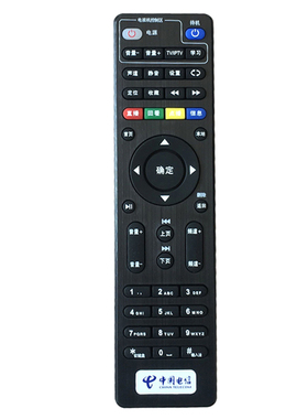 创维E900 E950 E900S机顶盒原装遥控器 电源适配器 HDMI线 AV线