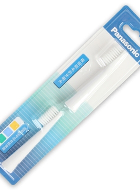 两只装 松下电动牙刷替换刷头WEW0972 EW-DM71 DM711 DM712 PDM7B