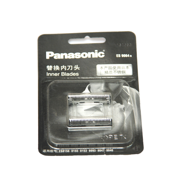 松下电动剃须刀片