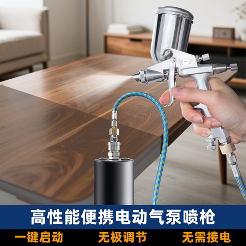 家具维修微型可调节电动小气泵