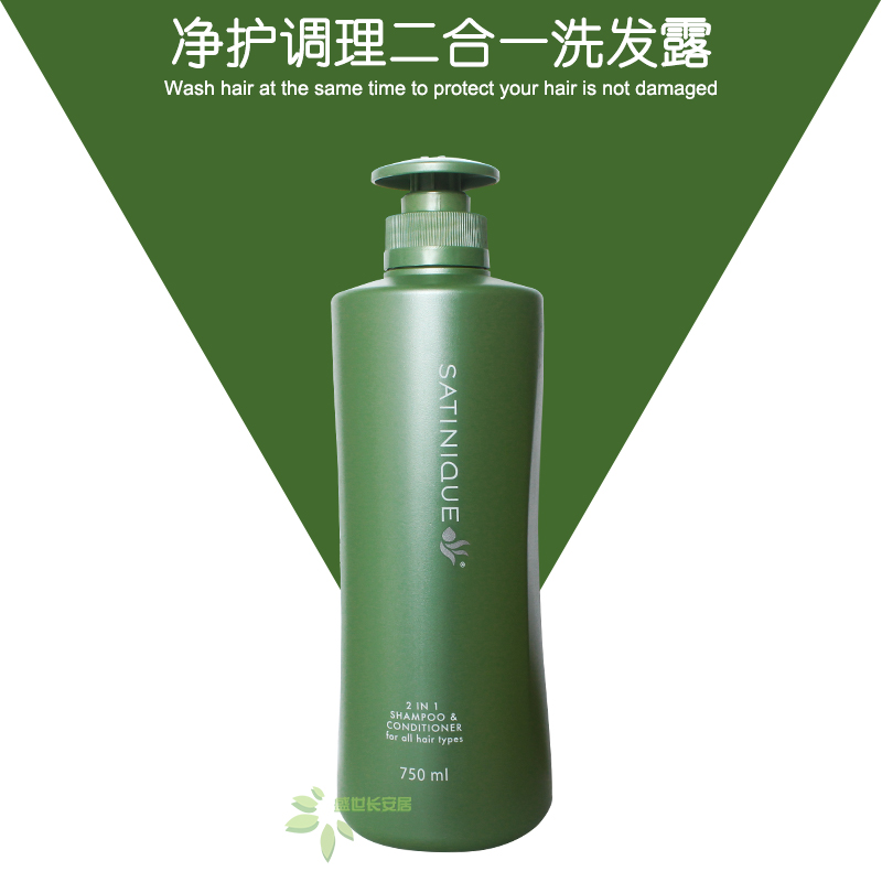 750ml洗发水瓶子尺寸,沙宣750ml瓶子尺寸 国产安利丝婷净护调理二合一去油洗发露洗发水家庭装大瓶子750ml
