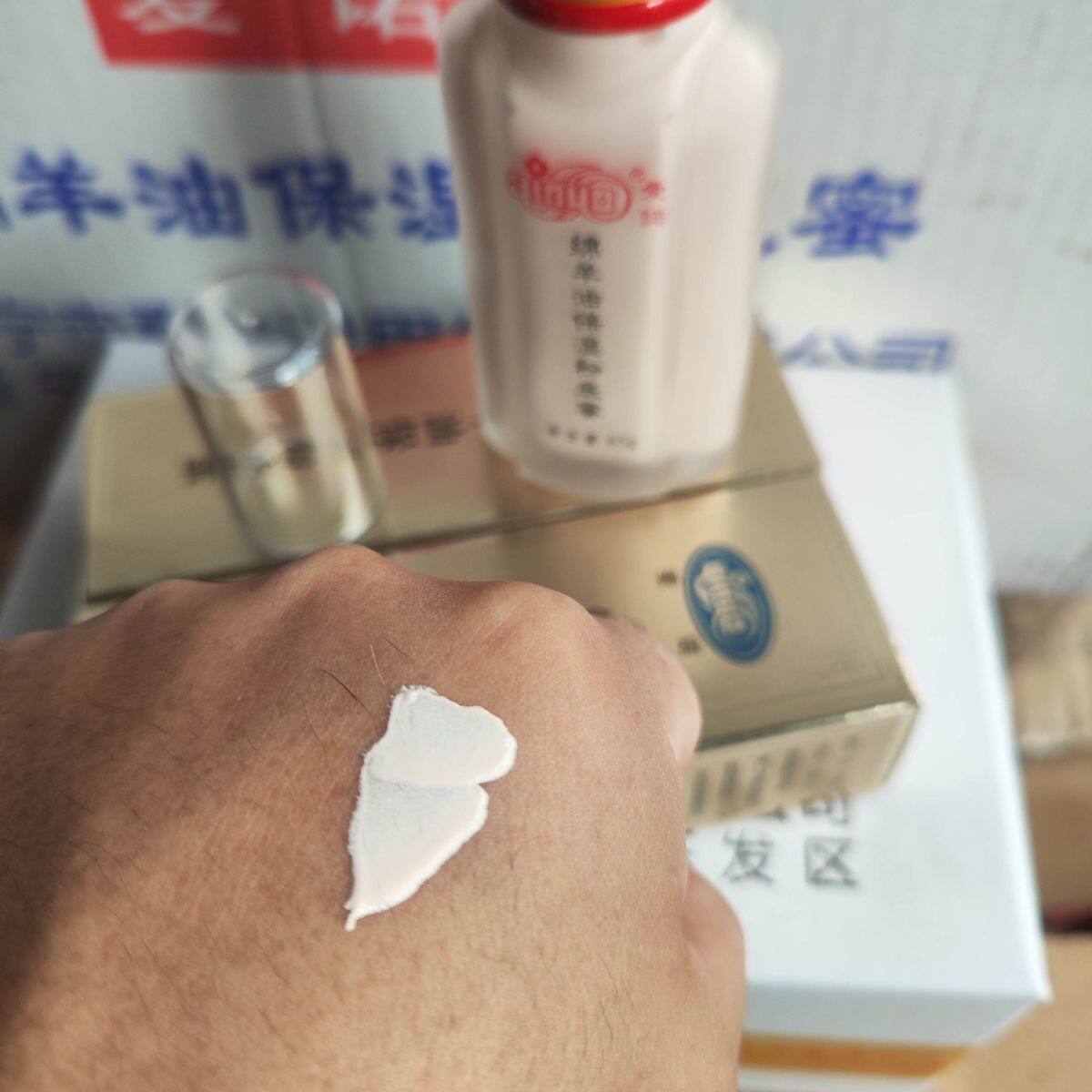 爱诺绵羊油保湿粉底蜜65