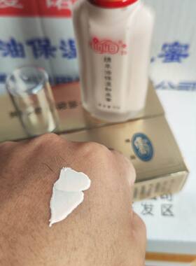 爱诺绵羊油保湿粉底蜜65