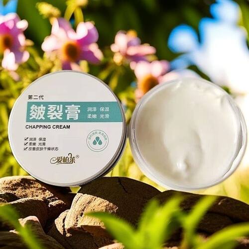 90g爱柏莱皴裂膏润泽保湿柔嫩光滑改善皮肤干燥水润嫩滑正品包邮 - 封面