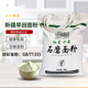 新疆天山旱沃石磨面粉红星小麦粉10斤旱田种植包子馒头中筋通用粉