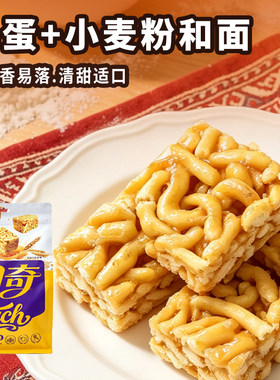 新疆特产巴哈娜塔塔尔切克沙琪玛300g袋零食糕点早餐休闲西域传统