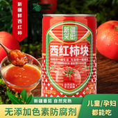 新疆特产笑厨西红柿块罐头番茄丁番茄酱切块新鲜沙瓤无添加剂调味