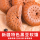 龙跃天山黑豆软馕粗粮早餐即食420g盒新疆美食独立装 营养美味健康