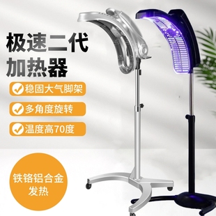 理发店美发智能烘发机冷烫加热器发廊电脑加速器染发 新品