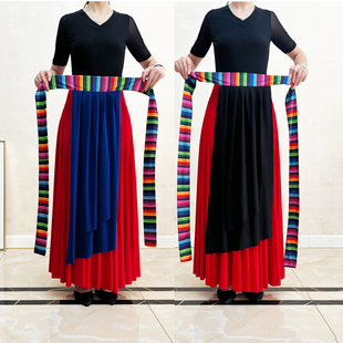 飘带藏族舞民族舞裙子百搭演出跳舞广场舞新疆维族服装表演裙子