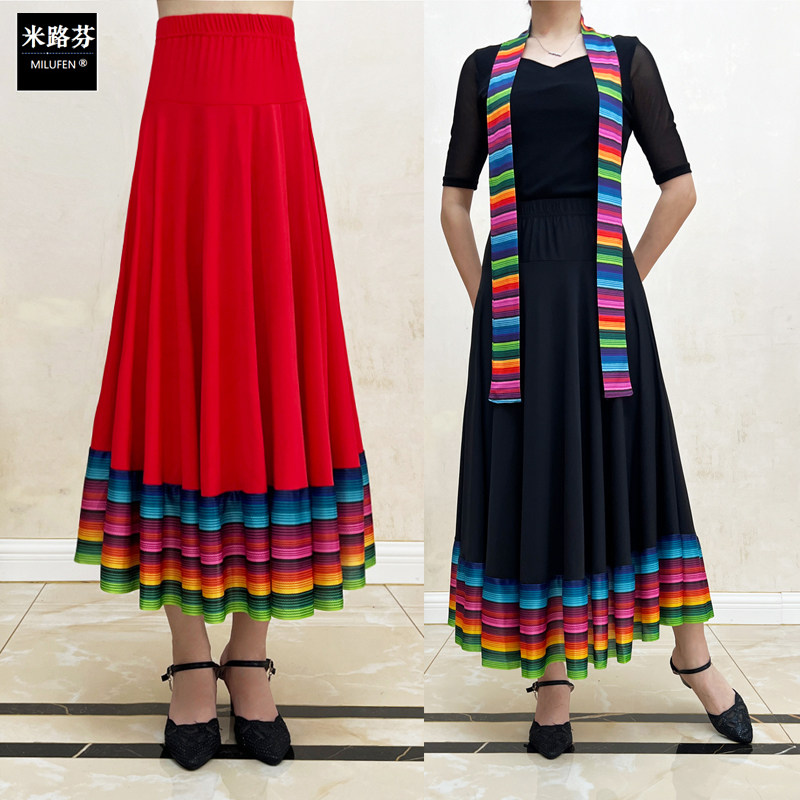 新款中老年广场舞裙子新疆舞交谊舞藏族舞蹈服女跳舞中长款半身裙