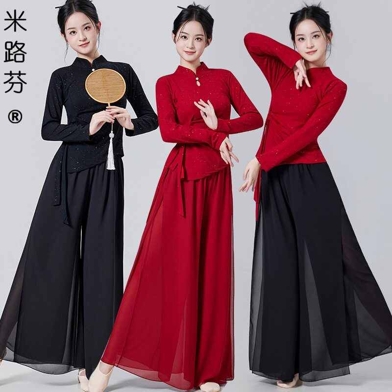 新款古典舞服民族风舞蹈服中国舞服套装扇子舞古风上衣飘逸阔腿裤