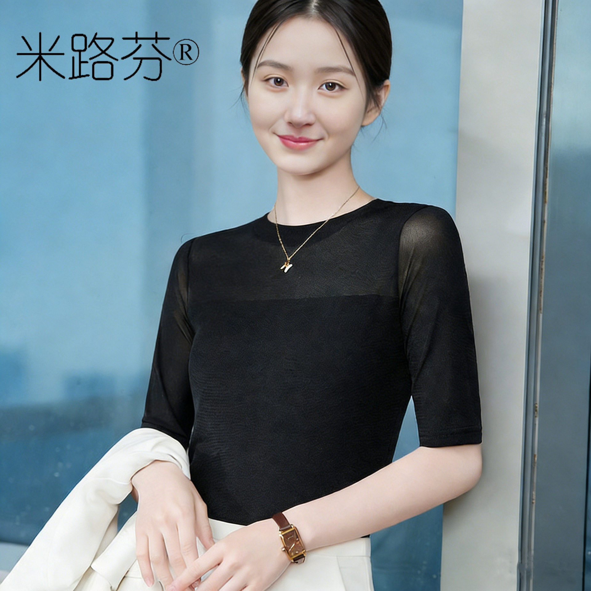 中袖)外穿打底衫春秋新款洋气内搭女修身跳舞上衣百搭T长袖气质