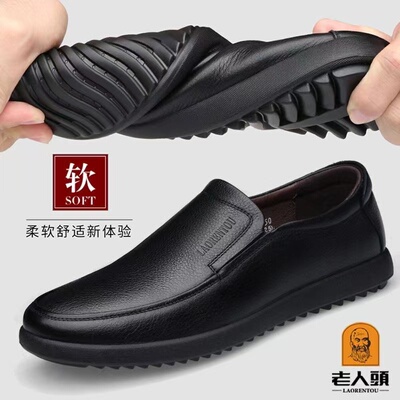 老人头男鞋春秋男士商务休闲皮鞋