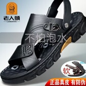 真皮舒适凉拖鞋 中老年人鞋 子男士 老人头凉鞋 沙滩鞋 爸爸鞋 款 男夏季