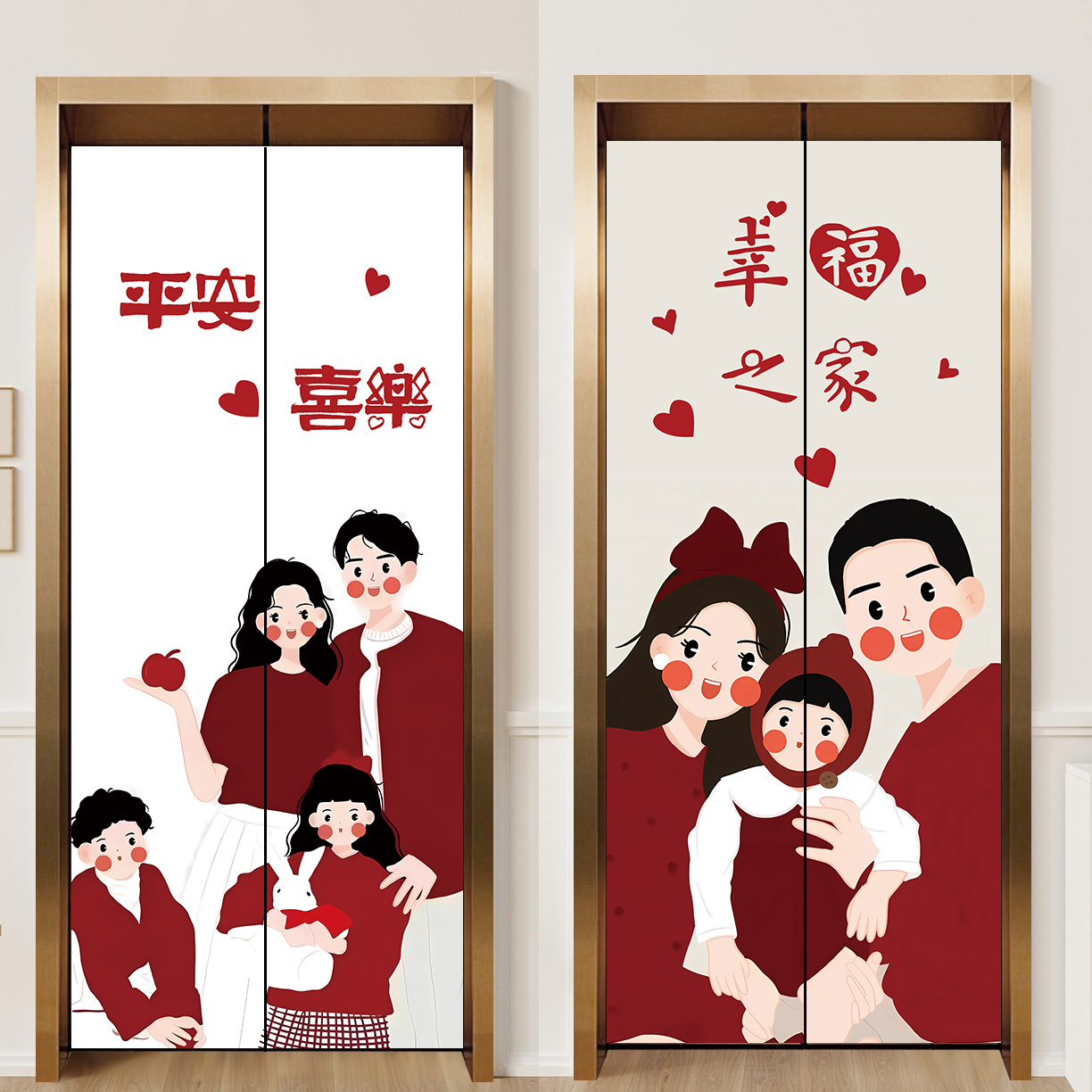 创意温馨卡通一家三口四口入户电梯门贴纸装饰贴画高级感一梯一户图片