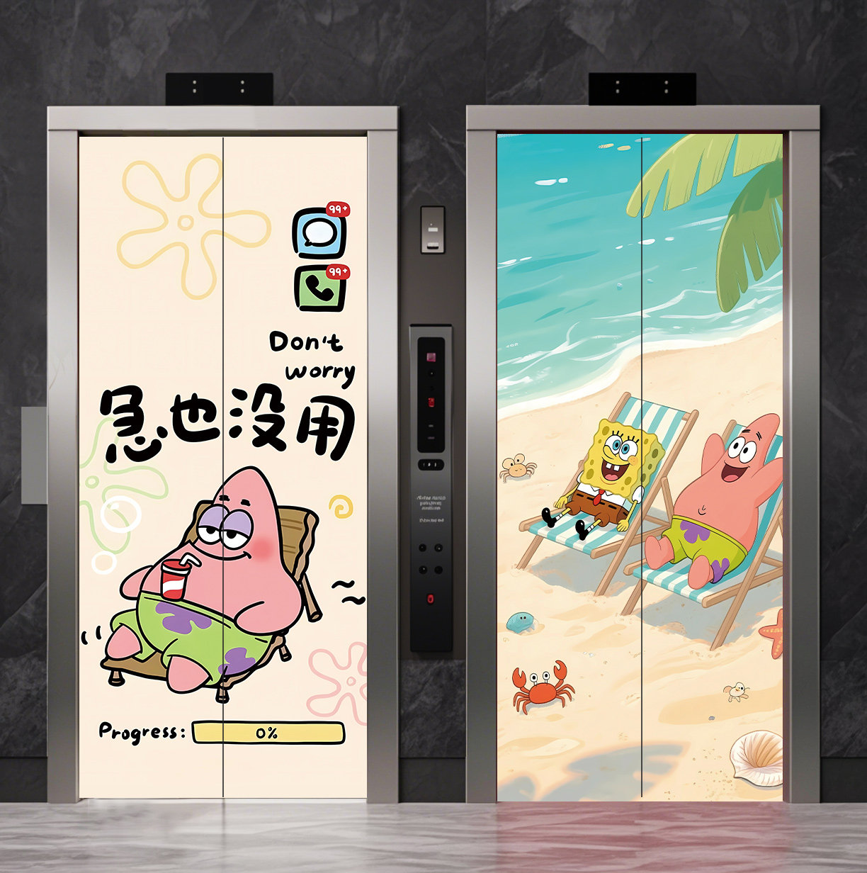 加厚自粘防水海绵宝宝电梯门贴纸入户门衣柜玻璃冰箱门贴卡通定制