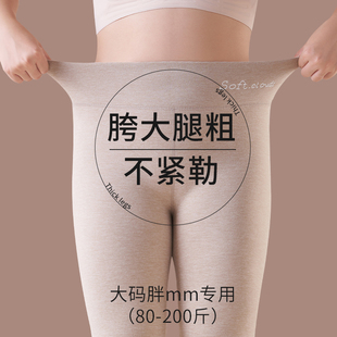 大码 秋裤 女加肥加大胖mm200斤高腰加绒保暖裤 内穿不掉档德绒线裤