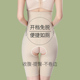 强力收小肚子翘臀裤 五分束身裤 女紧身夏季 高腰塑身开档收腹提臀裤