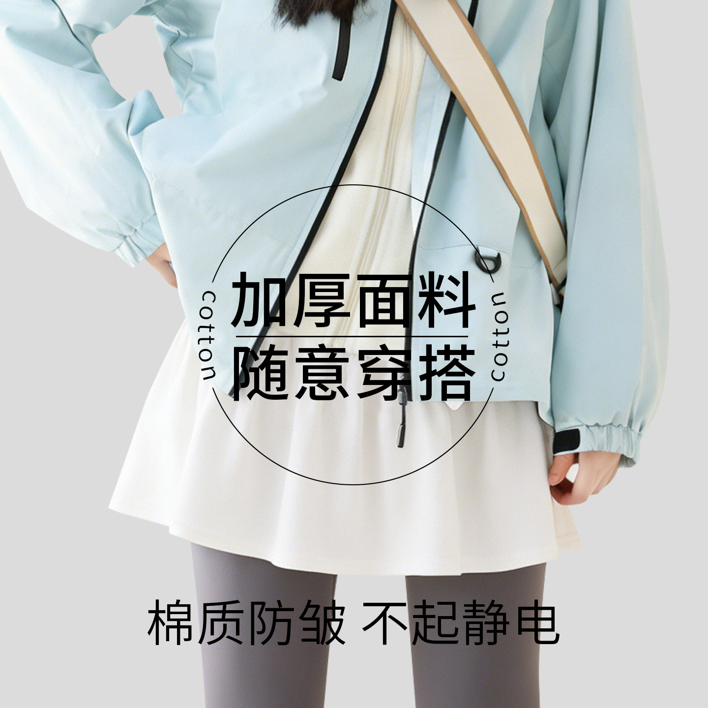 白色假屁帘女下摆遮臀裙罩卫衣叠穿纯棉加厚鲨鱼裤打底神器遮屁股