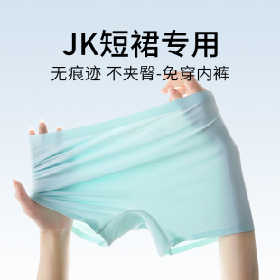 二合一平角裤 JK短裙安全裤 冰丝无痕内裤 2024新款 头 防走光女生夏季