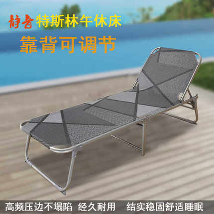 盈雅午休折叠床办公室午睡神器床简易轻便医院陪护家用单人便携式