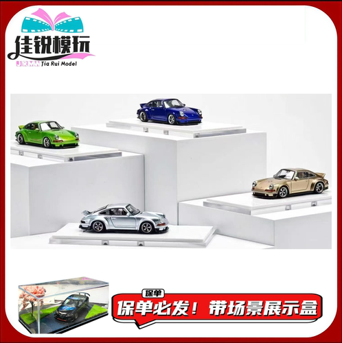 Zincit164保时捷Singer车模
