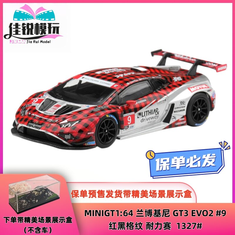 MINIGT164兰博基尼GT3EVO2