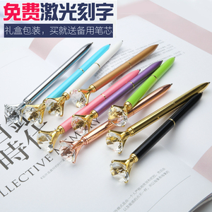 大钻金属宝石笔水晶笔签名笔圆珠笔刻字私人结婚定制LOGO广告礼物