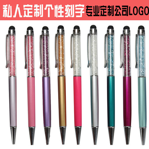 电容触屏水钻石字定制节日圆珠笔