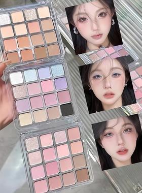 韩系方格16色眼影盘粉棕蜜瓜日常纯欲细闪亚珠光防水不飞粉学生女