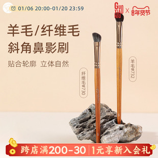 郭小妞山根立挺羊毛斜角鼻影刷眼影刷修容刷侧影刷纤维新手化妆刷