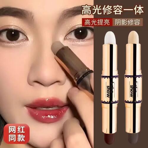 双头两用修容棒高光一体笔哑光鼻影阴影侧影脸面部提亮眼影卧蚕笔
