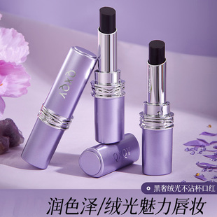 【全新二代升级】罗娜仿生膜升级黑魔法秘境口红淡化唇纹女神护唇