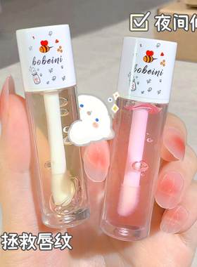 水蜜桃唇油润唇补水保湿淡化唇纹防干裂不油腻蜂蜜牛奶润唇膏唇釉