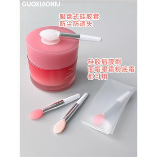 郭小妞硅胶唇刷送硅胶套防尘盒迷你便携涂唇蜜唇膏面霜挖取勺多用